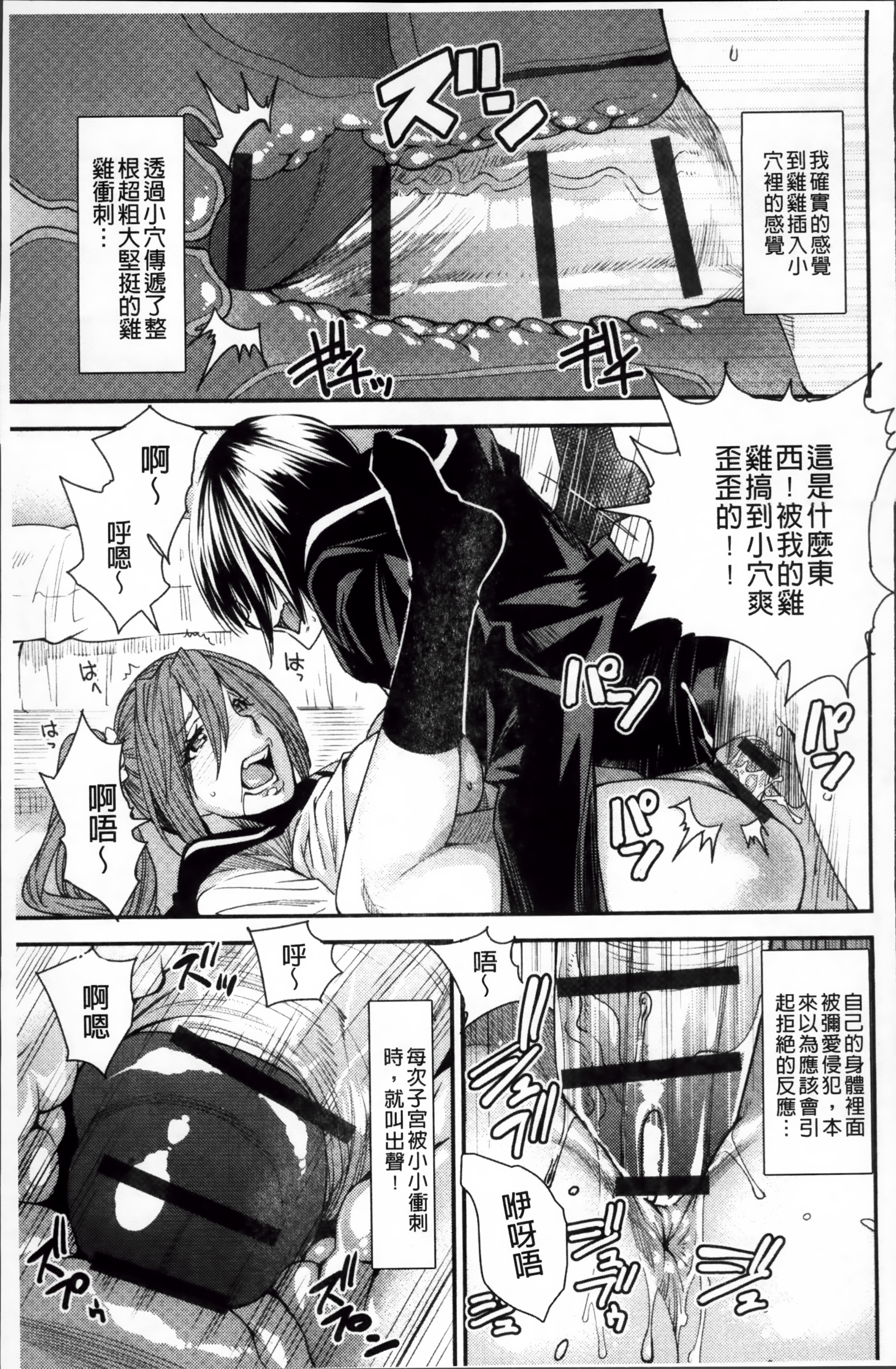 ReplaceH_016